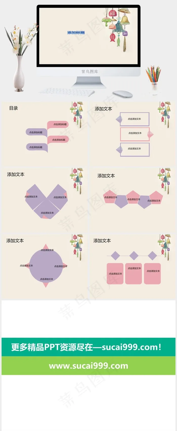 铃铛文化精美PPT模板下载灰色简洁PPT模板