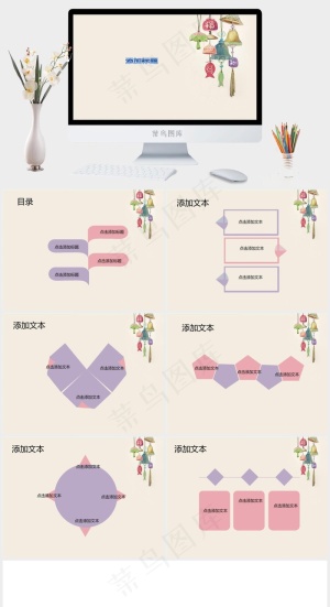 铃铛文化精美PPT模板下载灰色简洁PPT模板