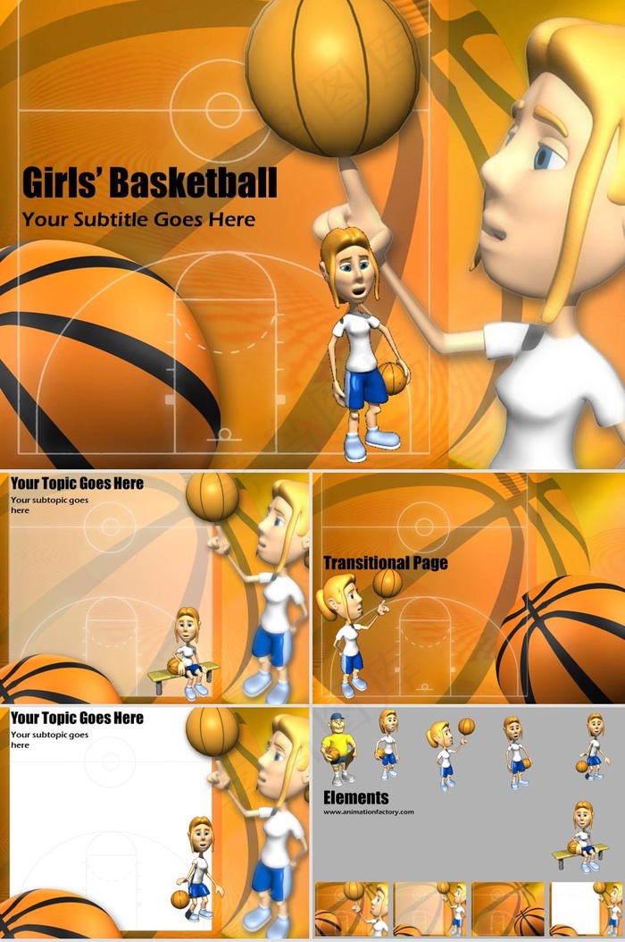 篮球女孩PPT素材橘色橙色卡通风PPT模板