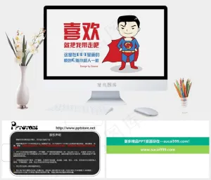 Q版小超人PPT模板灰色卡通风标准PPT模板灰色卡通风标准PPT模板预览图