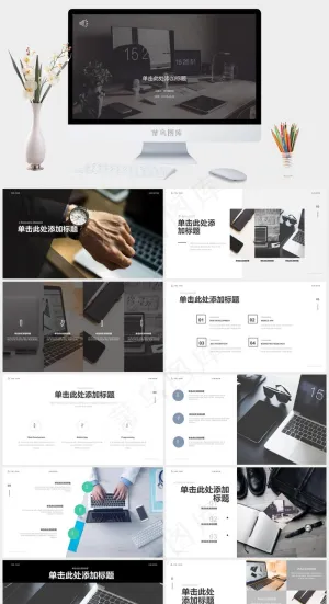 商务创意企业ppt模版灰色实景风硬朗PPT模板灰色实景风硬朗PPT模板