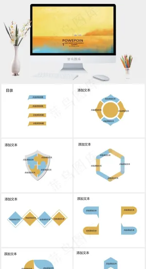 冬季插画ppt模板黄色水彩风PPT模板预览图