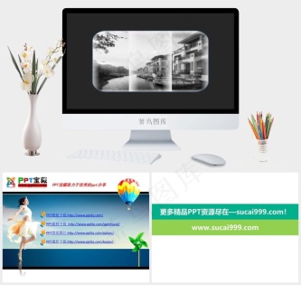 动态黑白电影效果ppt模板灰色实景风PPT模板灰色实景风PPT模板预览图