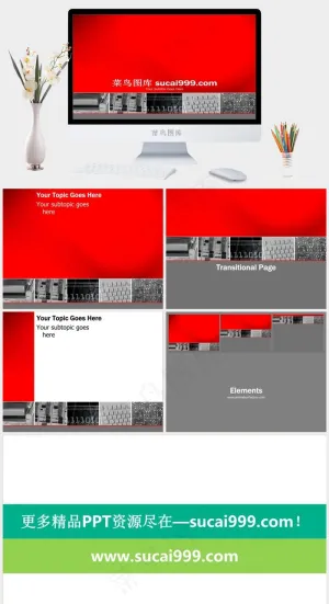 红色背景科技PPT模板红色营销PPT模板预览图