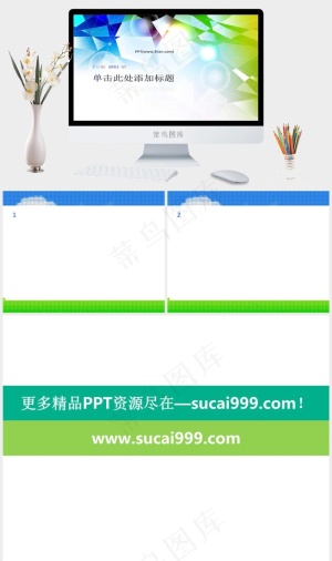 简约毕业答辩绿色背景PPT模板灰色营销PPT模板灰色营销PPT模板预览图