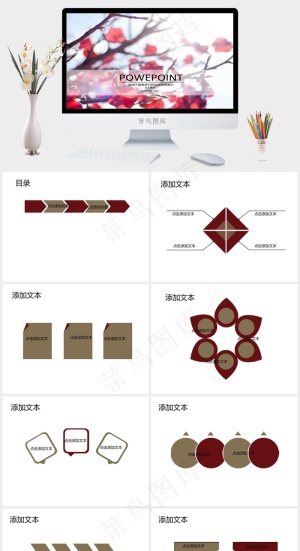 火红秋日ppt唯美白色实景风PPT模板白色实景风PPT模板预览图