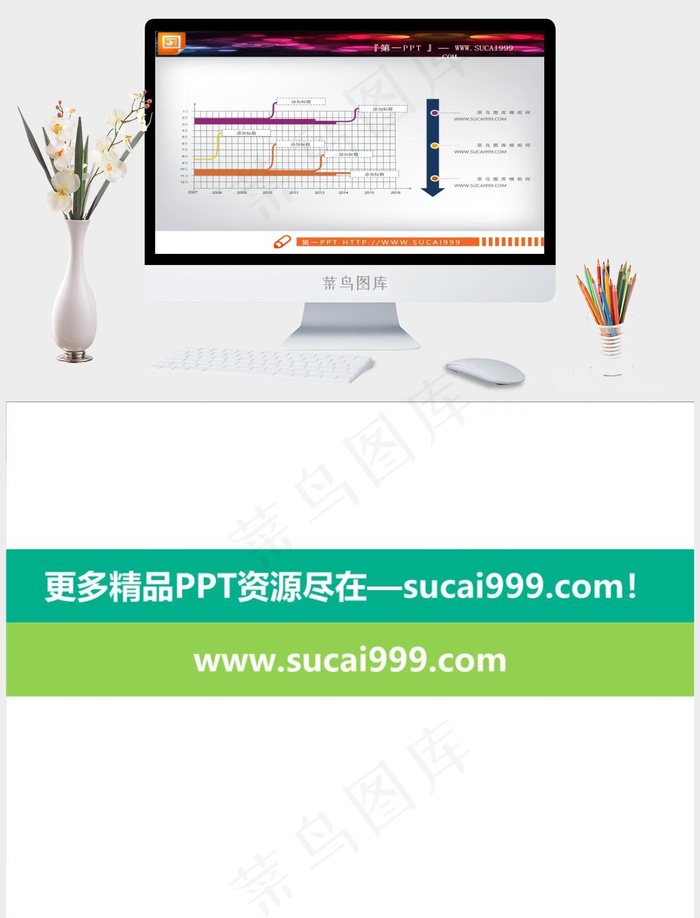 PPT甘特图白色PPT模板灰色PPT模板