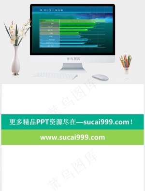 信息图表ppt制作模板营销PPT模板营销PPT模板预览图