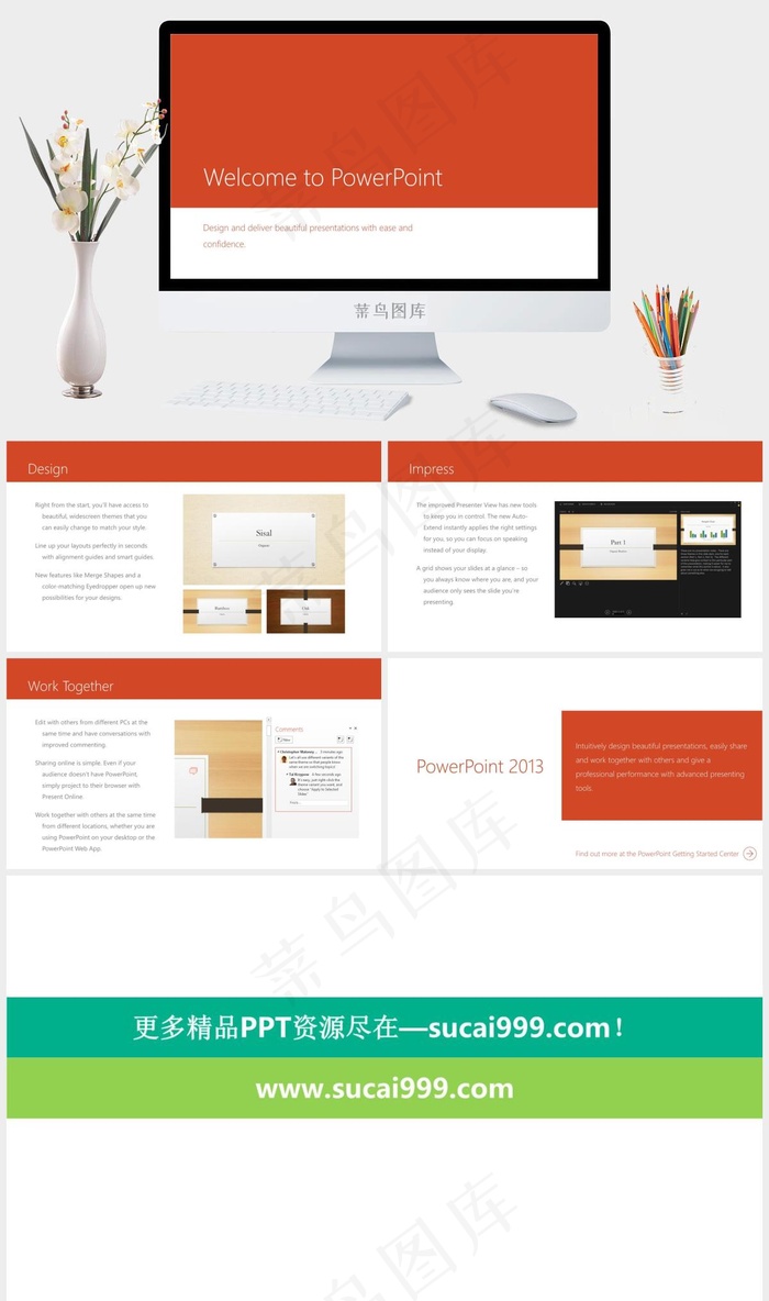 微软PowerPoint2013模...红色简洁营销PPT模板