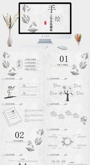 计划
项目展示
灰色素雅简洁PPT模板预览图