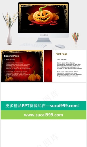 凶狠南瓜万圣节PPT模板黑色突出PPT模板黑色突出PPT模板预览图