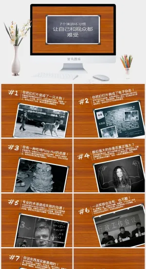 商务演讲PPT素材橘色橙色突出PPT模板预览图