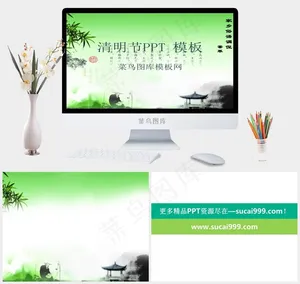 中国水墨画为背景图片清明灰色中国风PPT模板灰色中国风PPT模板预览图