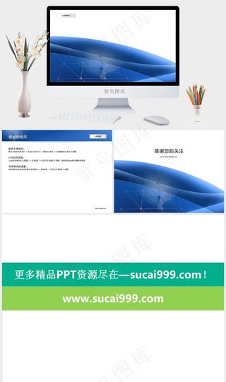 地球PPT背景图片白色突出简洁PPT模板白色突出简洁PPT模板