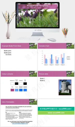 紫色的花的PPT模板绿色实景风PPT模板预览图