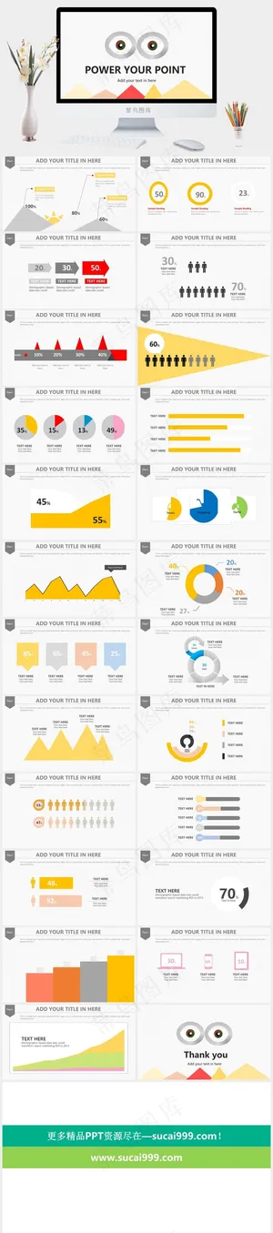 精美的简约扁平风格商务ppt模板白色营销PPT模板白色营销PPT模板预览图