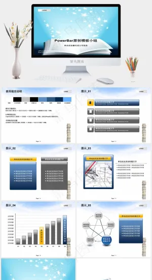 教育二PPT模板公司青色灰色PPT模板青色灰色PPT模板