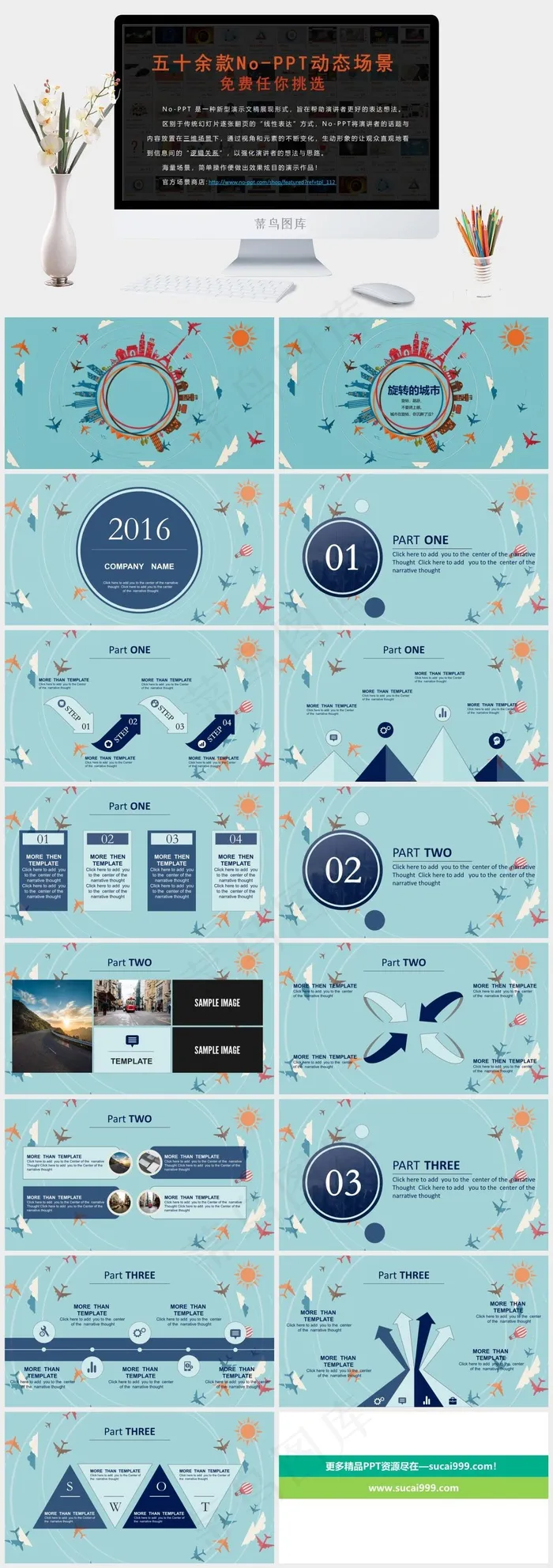蓝色数据表格汇报商务矢量NoPPT灰色硬朗营销PPT模板灰色硬朗营销PPT模板 蓝色数据表格汇报商务矢量NoPPT灰色硬朗营销PPT模板灰色硬朗营销PPT模板