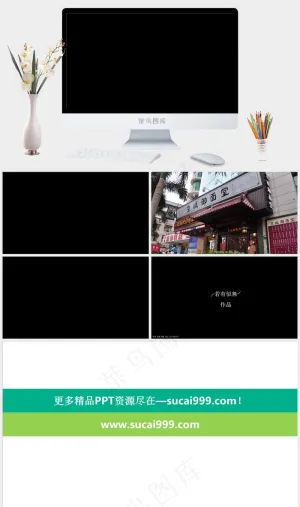 京城御面堂中华美食PPT模板黑色简洁高冷PPT模板
