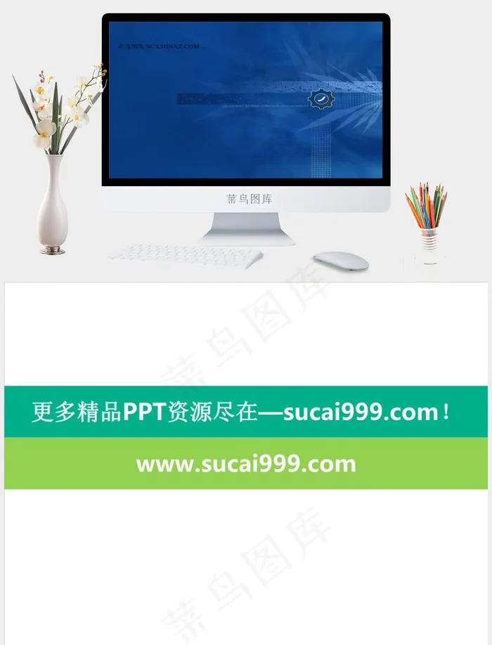 咨询公司ppt模板蓝色简洁PPT模板蓝色简洁PPT模板