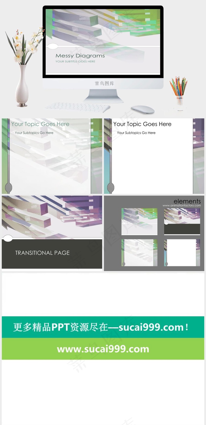 木条ppt模板灰色PPT模板