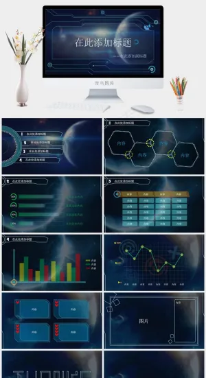 电子线路图元素科技ppt模板蓝色科技硬朗PPT模板预览图