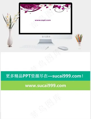 花纹背景白色营销PPT模板白色营销PPT模板