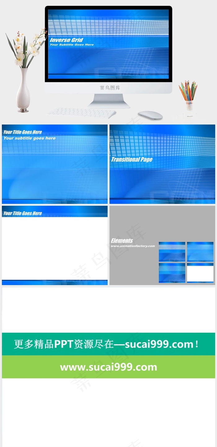 抽象蓝色背景四PPT模板蓝色PPT模板