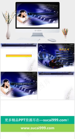 文艺女性ppt模板PPT模板预览图