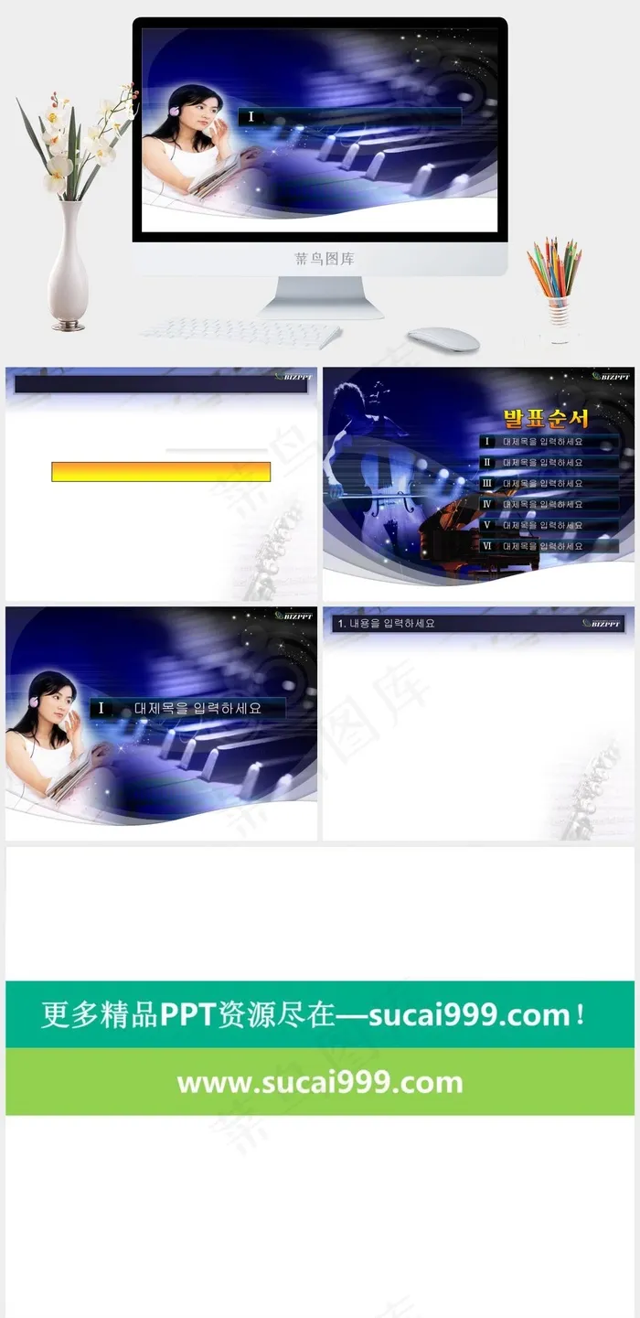 文艺女性ppt模板PPT模板 文艺女性ppt模板PPT模板