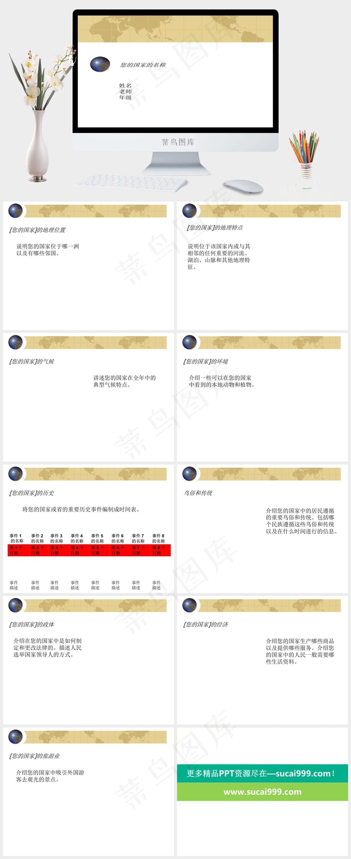 教育培训图片白色简洁PPT模板