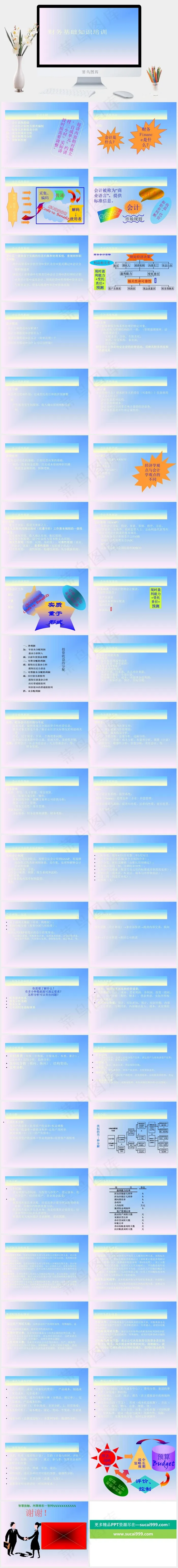 PPT教学培训培训
灰色简洁营销PPT模板