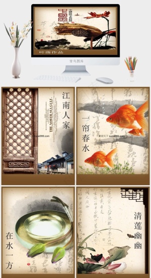 杀破狼中国风PPT模板橘色橙色中国风PPT模板预览图