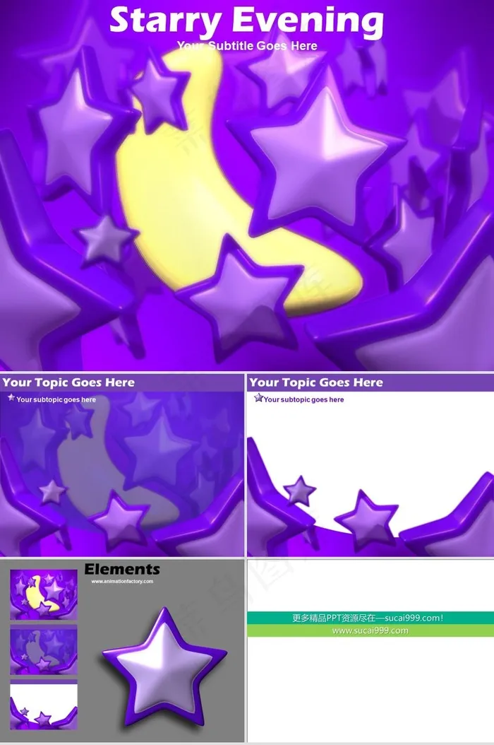 PPT设计素材下载紫色营销PPT模板