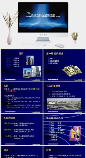 深色商务分析汇报PPT灰色实景风硬朗PPT模板