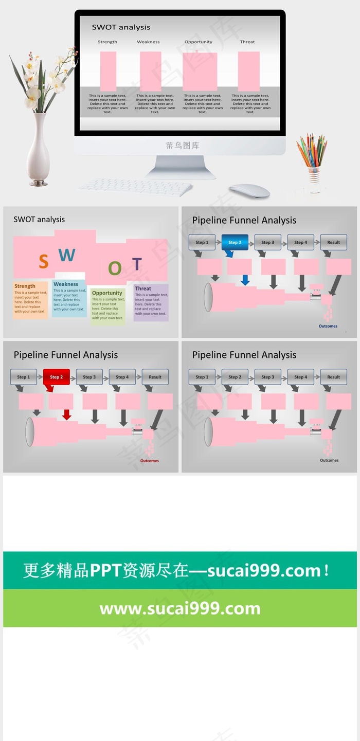 SWOT分析商务ppt模版白色灰色素雅简洁PPT模板灰色营销素雅PPT模板