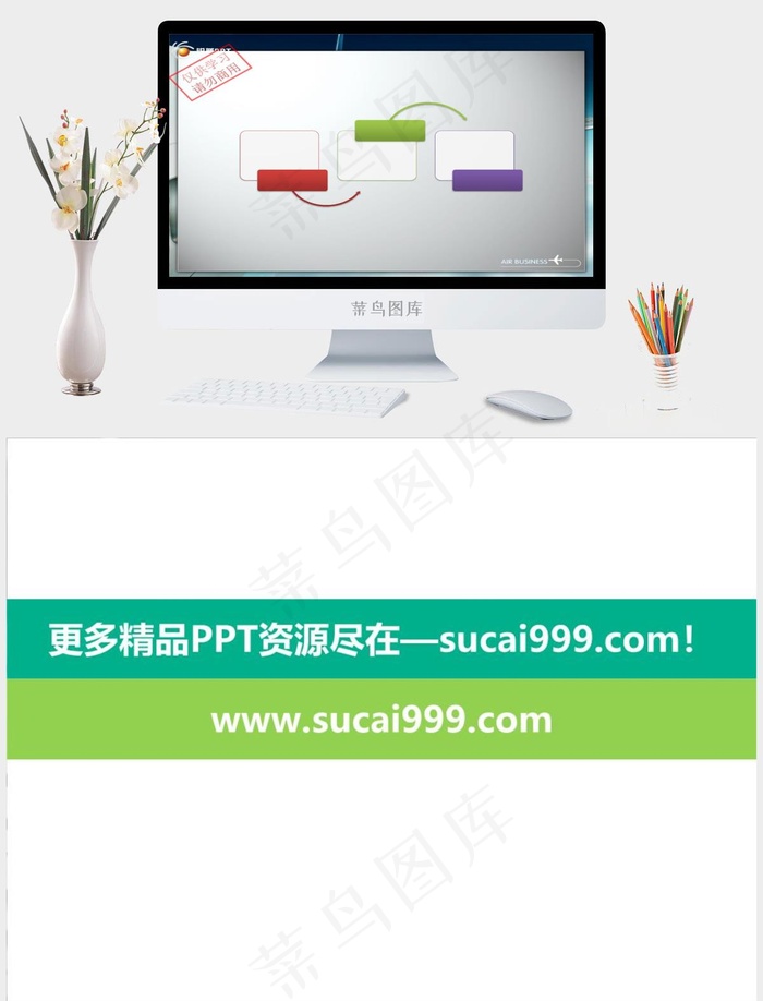 特色PPT模板灰色简洁营销PPT模板灰色营销简洁PPT模板