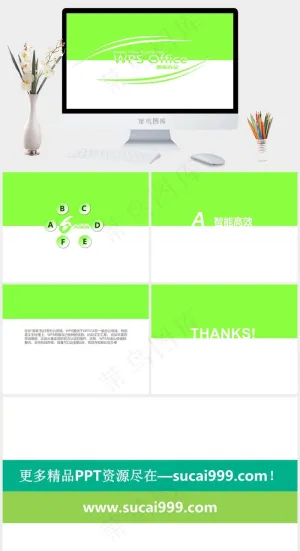 办公软件PPT模板白色绿色营销简洁PPT模板预览图