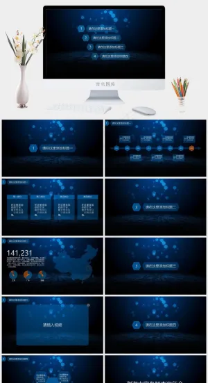 华丽动态公司年会PPT模板黑色硬朗科技PPT模板预览图