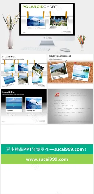 旅游相册ppt模板下载白色实景风突出PPT模板预览图