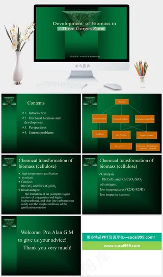 绿色大理石质感PPT模板绿色简洁营销PPT模板