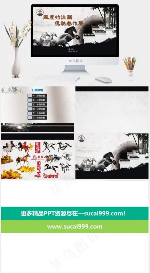 中国风马年春节PPT模板灰色中国风硬朗PPT模板预览图