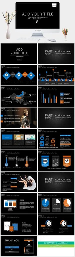 黑色硬朗高冷营销简洁PPT模板