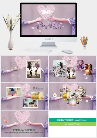 浪漫温馨婚礼婚庆电子相册PPT模板...故事紫红色柔美PPT模板故事
紫红色柔美PPT模板