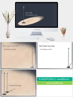 经典怀旧麦克风ppt模板灰色简洁PPT模板灰色简洁PPT模板