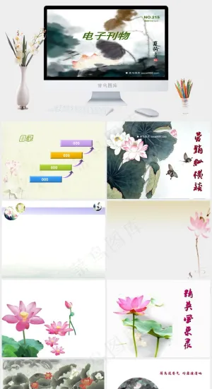 商务营销PPT灰色中国风PPT模板