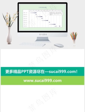 科研PPT背景十一白色绿色PPT模板白色绿色PPT模板预览图