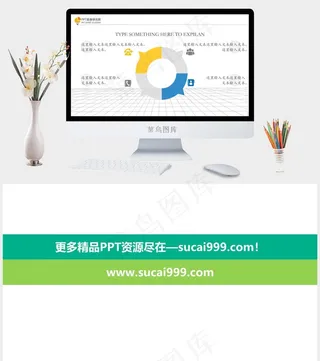 圆环小三角并列关系蓝黄分析图表白色卡通风PPT模板白色卡通风PPT模板