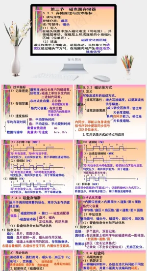 PPT教学培训灰色橘色橙色PPT模板