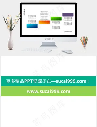 坐标台阶表达PPT白色营销PPT模板白色营销标准PPT模板